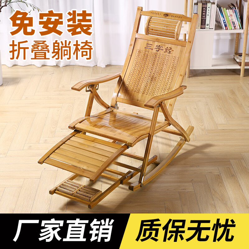 朵貌摇摇躺椅家用成人可折叠午休夏天办公室午睡阳台休 茶色加长摇椅【升级加固】+长厚 摇摇躺椅