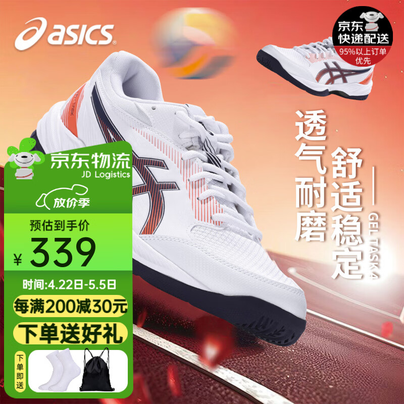 ��ɪʿ��ASICS���¿���ë��Ьƹ����Ь��ŮЬ������רҵ�˶�Ьţ���͸������Ь 1073A071-101�׽� TASK 4 40.5