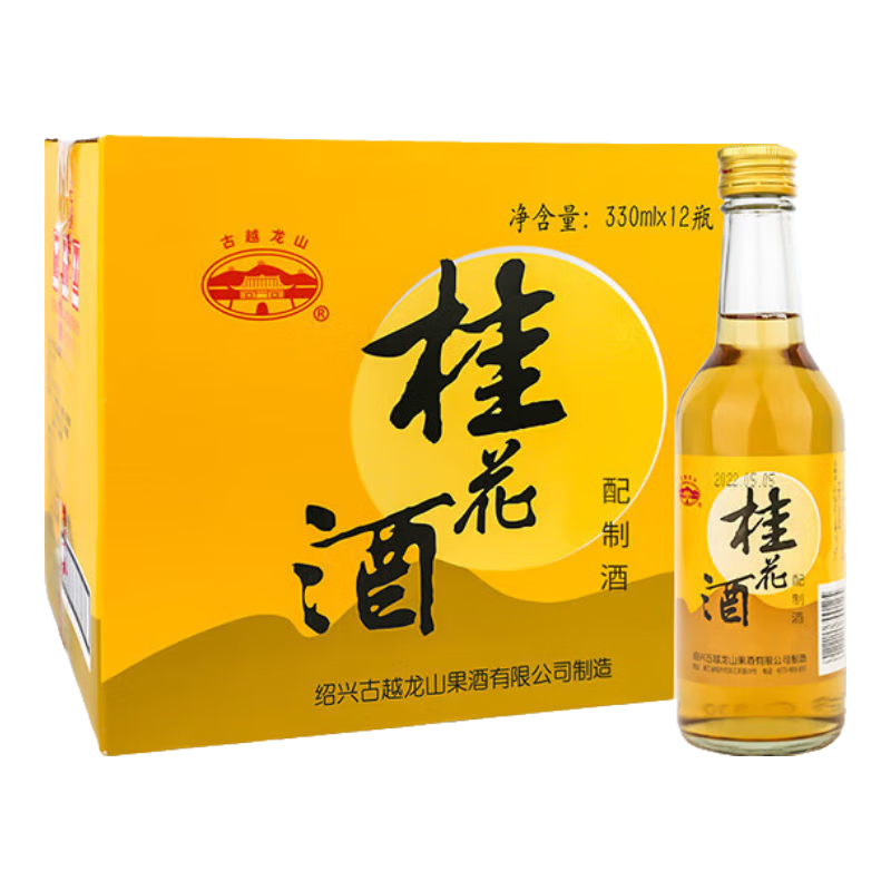 ��Խ��ɽ�����ƹ𻨾ƶ������Ů����10��Ůʿ�Ͷ��������ƿװ 330ml*12ƿ�����䡿 144Ԫ