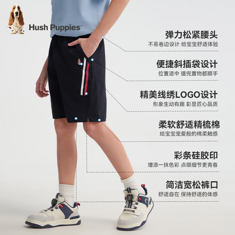 暇步士（Hush Puppies）童装儿童男大童夏季新款时尚简约活力休闲男童五分裤 藏蓝 140