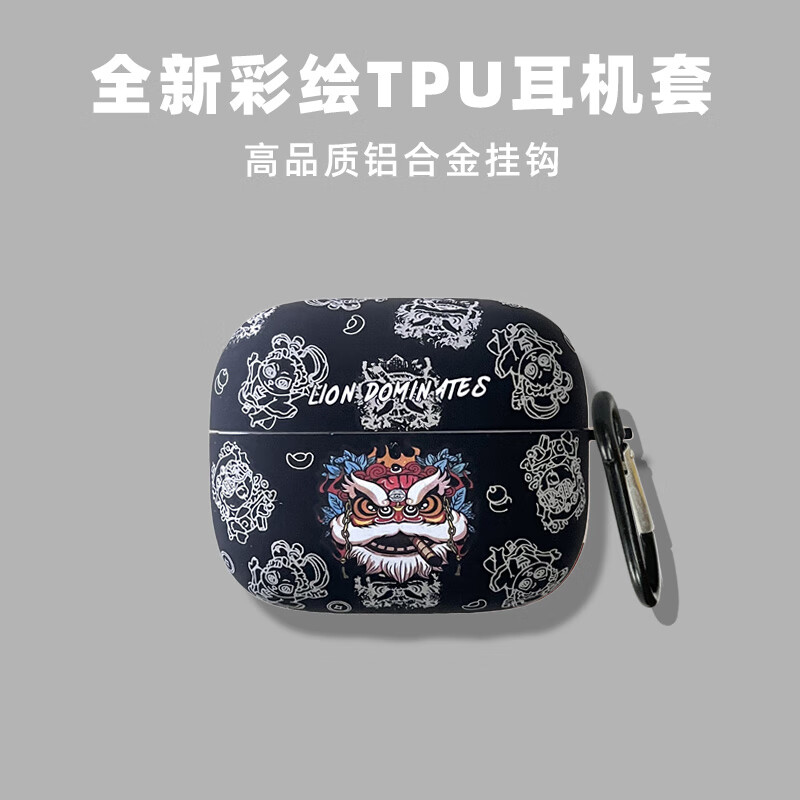 范塔希适用漫步者花再Zero Clip耳机保护套新款漫步者花再zeroclip蓝牙耳机壳硅胶漫步者zero clip保护套 黑底大佬狮 漫步者花再ZeroClip