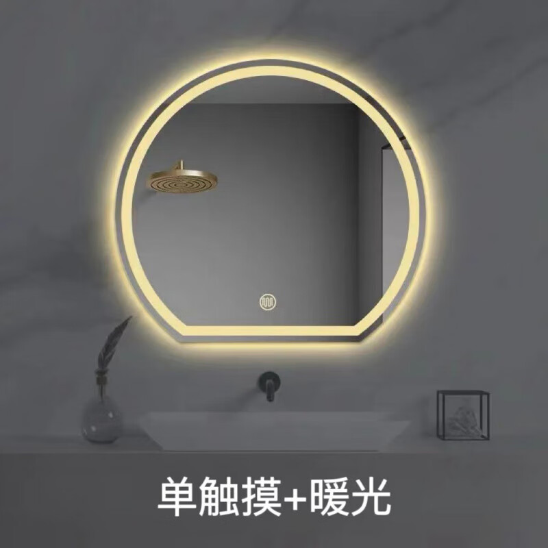 简约圆形浴室镜梳妆台镜子 led灯店铺家用智能桌面发光镜柜化妆镜 单触摸暖光 500mm