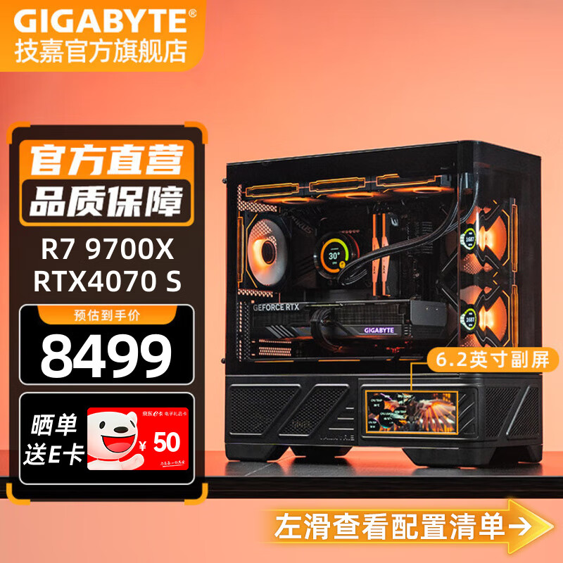 ڲ RTX4080Super/4060Ti 9700X+RTX4070Ti Super9299Ԫ