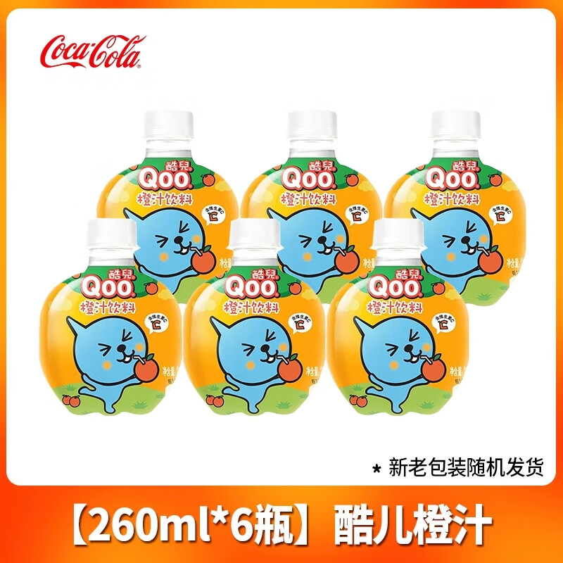 可口可乐（Coca-Cola）美汁源酷儿橙汁饮料 QOO碳酸果汁饮料 迷你星球瓶果味饮料儿童节 260mL*6瓶