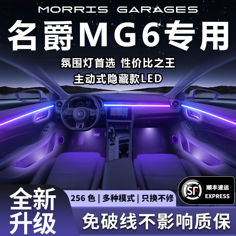 ǳ������6��Χ��ר��MG6���θ�װ��6Pro���MG6pro����װ����Ʒ������ ��64ɫ��ȫ�ʿ� 6�ơ��п�+���š�