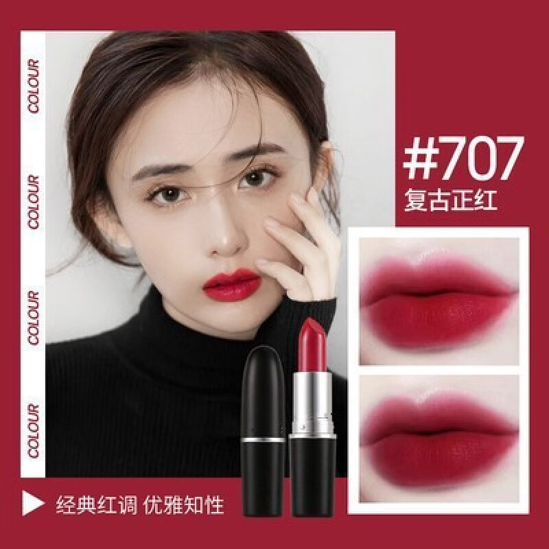 MAC子弹头口红唇膏小辣椒602哑光316 544#626#683送女朋友礼物 chili#小辣椒602(色)