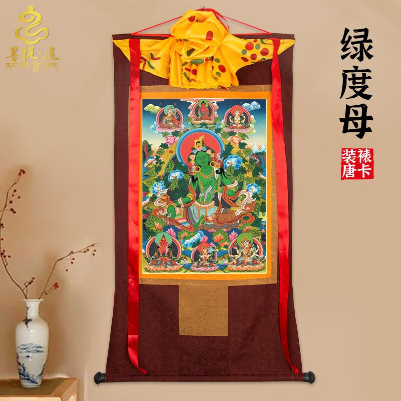 綠度母唐卡畫像西藏仿手繪唐卡掛畫供奉藏族尼泊爾款裝飾壁畫