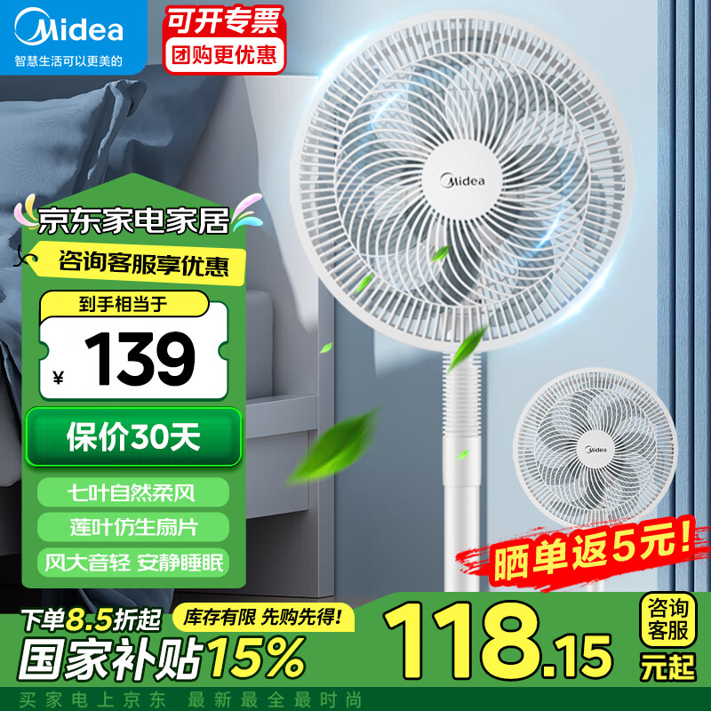 ���ĵ���� ���÷����������ʽ�������ܵ���̨��������̨������С���� ��ɫ7Ҷ̨������SAF30AC ���������