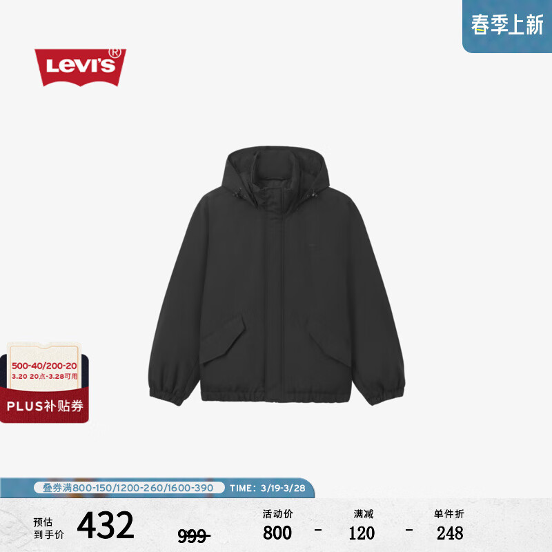 Levi’s李維斯男士可收納風(fēng)帽御寒羽絨服都市輕戶外 黑色 L
