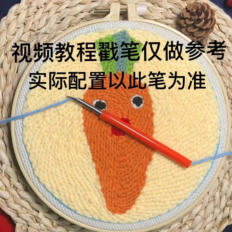 胡萝卜刺绣简单的简单介绍 胡萝卜刺绣简单

的简单

先容
（超简单刺绣胡萝卜刺绣） 刺绣