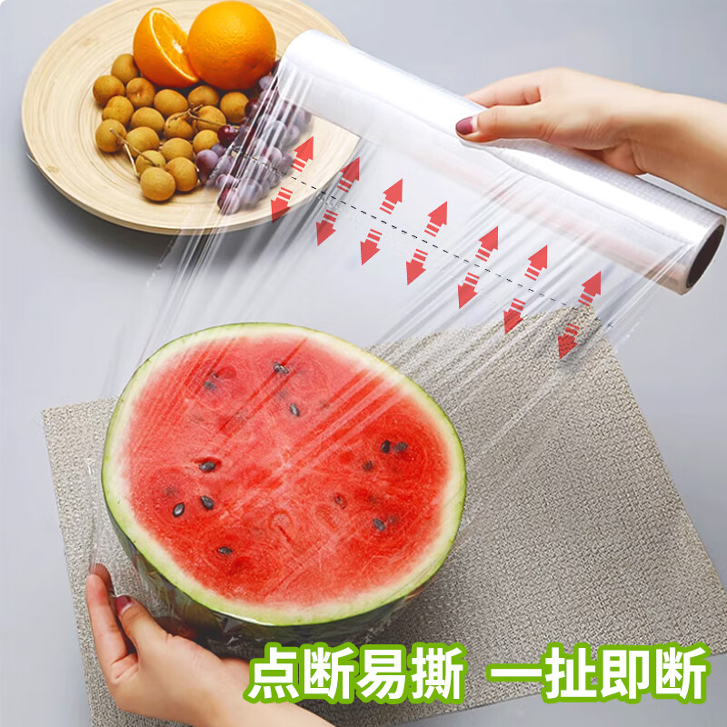 洁成保鲜袋食品级家用一次性冰箱密封保鲜防串味 保鲜莫30cm*30米*3卷【可用300次】