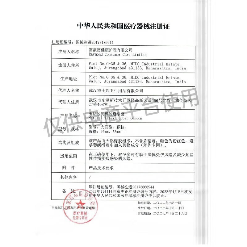 杰士邦超凡持久避孕套延时不射安全套超薄隐形裸入003男用防早泄敏感套 【超值性价比】超薄持久共20只
