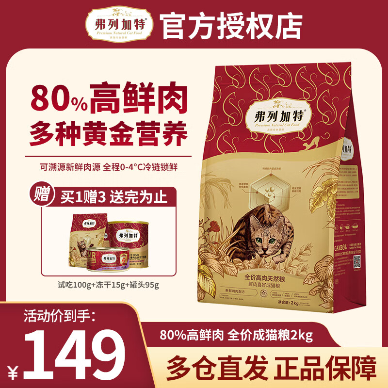 ���м��� è�� 2kg