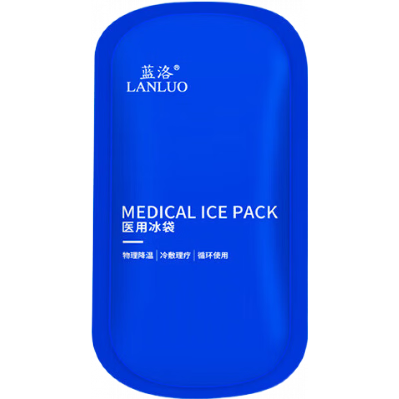 藍(lán)洛（LANLUO）藍(lán)洛醫(yī)用冰袋反復(fù)使用醫(yī)療兒童發(fā)燒降溫退熱貼冰敷袋眼睛冷敷反復(fù) 通用型小號(hào)藍(lán)色1個(gè)裝