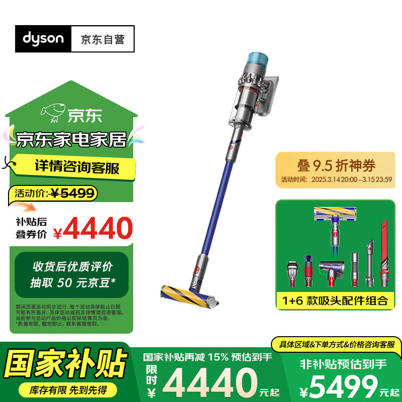 ��ɭ(Dyson) G5 Detect Fluffy�ֳ����������� ���� ���� ��ͥ����