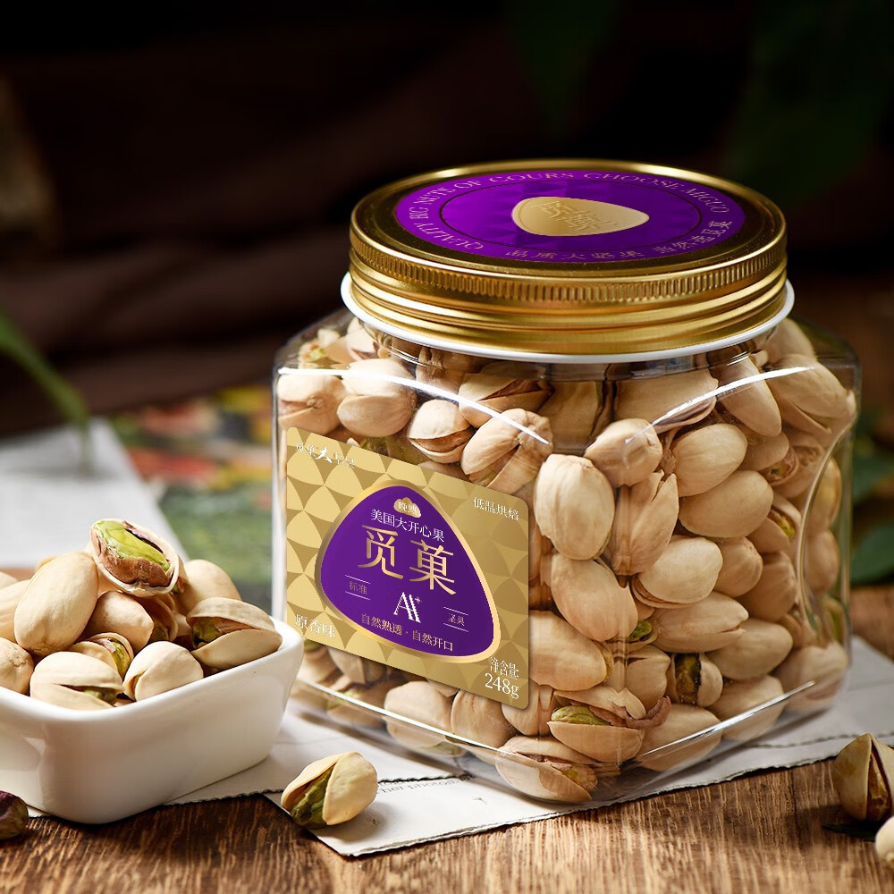 覓菓大開心果大顆粒新貨無漂白原香味248g開心果248g 果248g