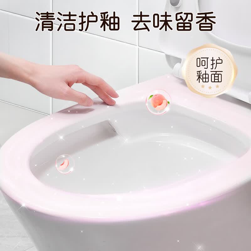 吉屋洁厕灵马桶清洁剂除臭留香卫生间强力去污去黄除垢杀菌消毒 500g*2瓶【桃子清香 实惠装】