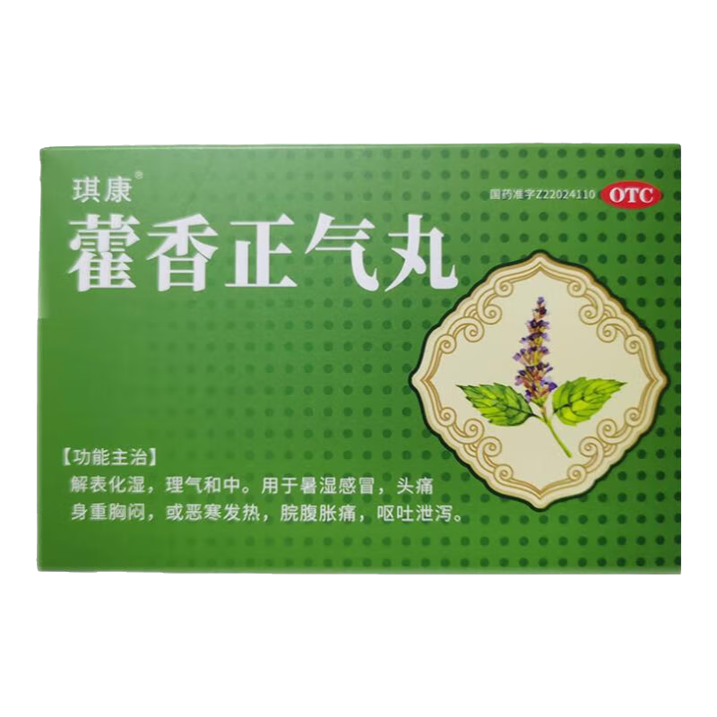 ڲ޽8*5ʪ ʪð ͷʹ 񺮷 丹ʹ Żйк 1װļ˾Ź6.9Ԫ