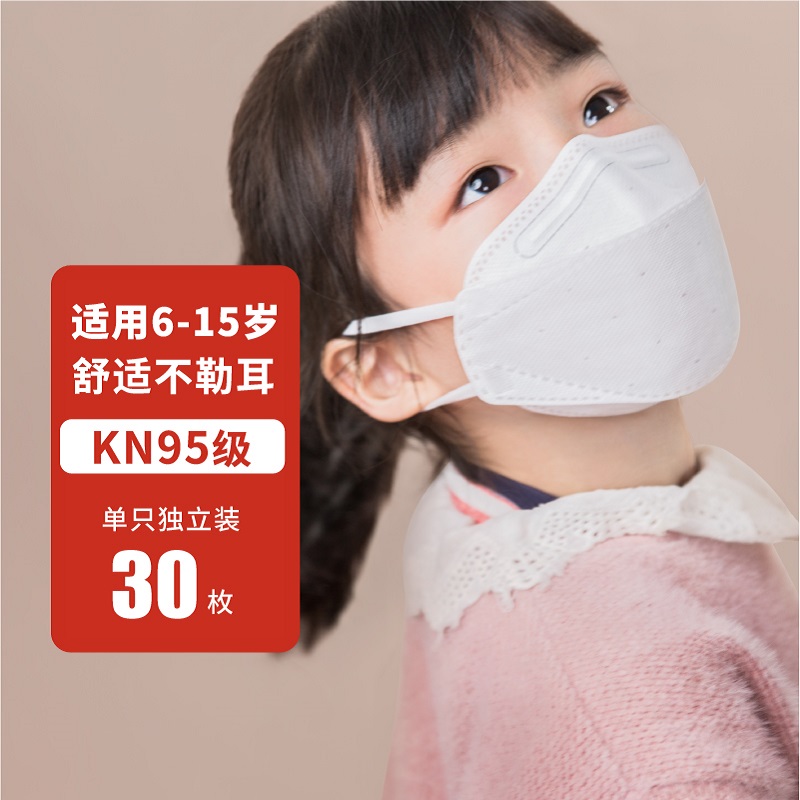 松研(Breazwell)KN95口罩:价格历史走势与销量分析