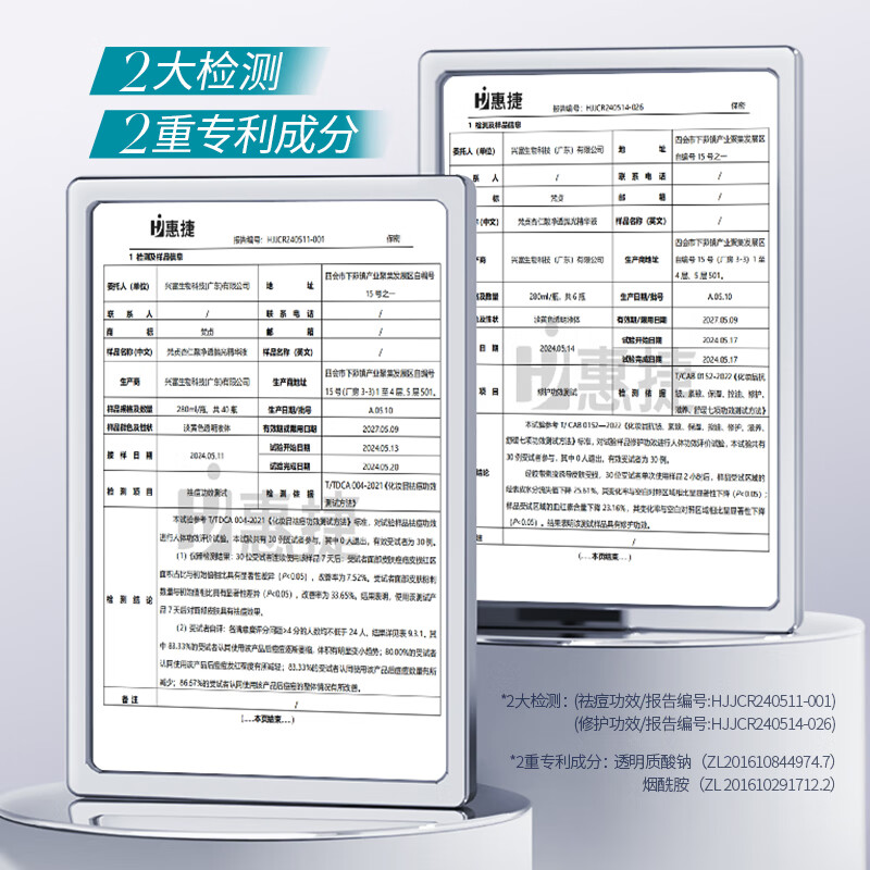 梵贞杏仁酸净透抛光精华液祛痘修护保湿改善暗沉 2瓶/560ml