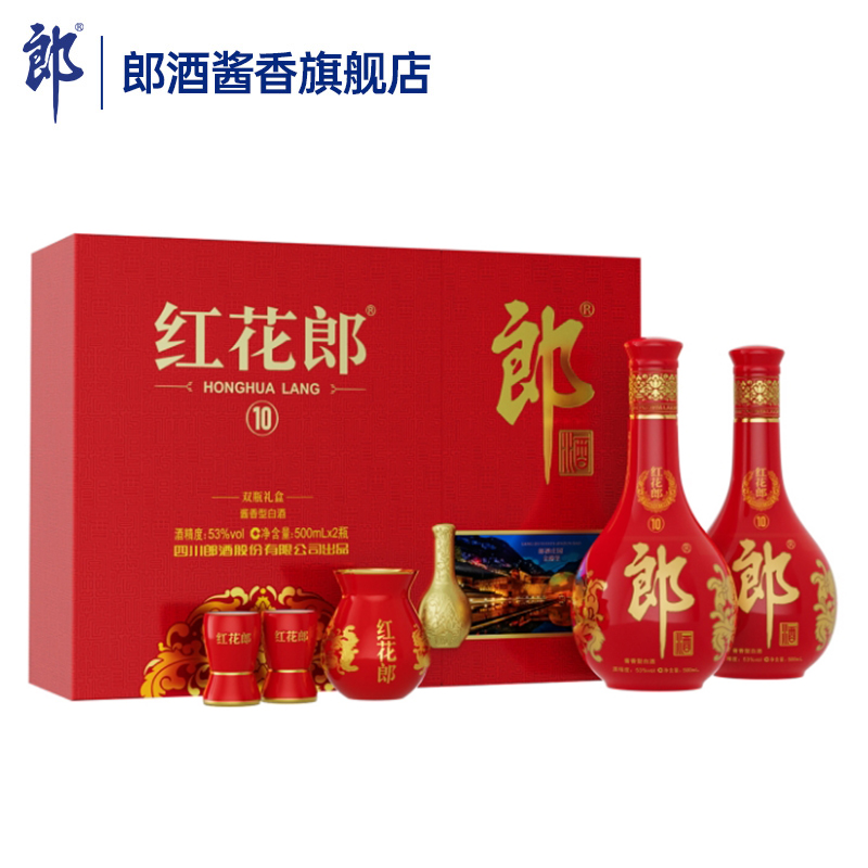 郎酒 红花郎 陈酿 高度白酒 酱香型 红十 新老包装随机发货 53度 500mL 1盒 礼盒装