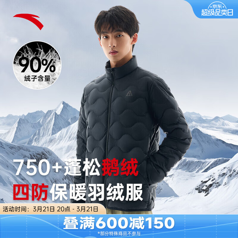 ̤ANTA׻޷| ҶӳȿƼůѩбп 750+ޡ-1 L (175)ʵ409Ԫ