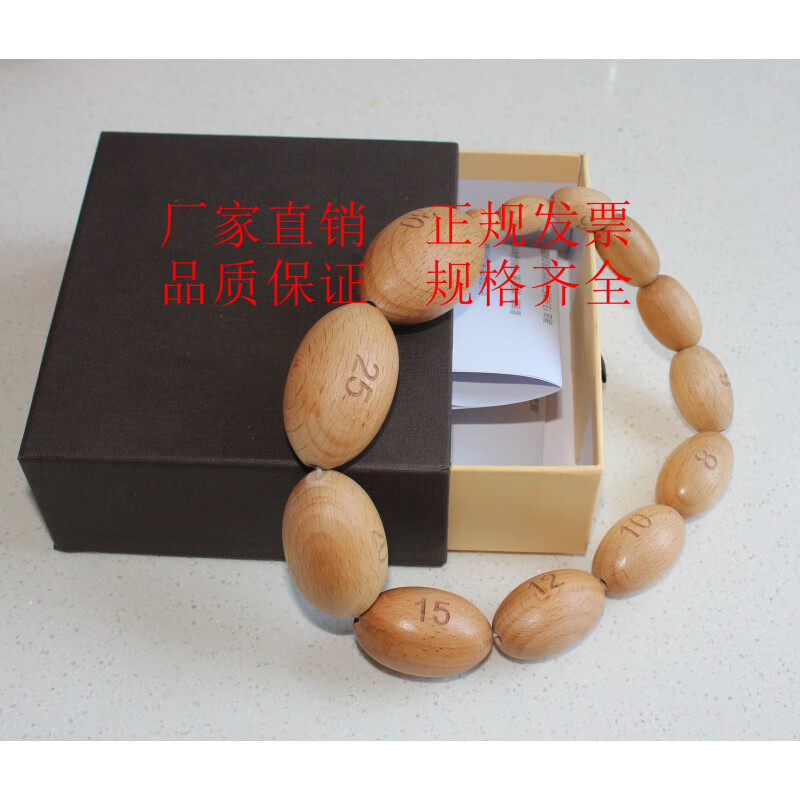 溫詩(shī)歐男性睪丸測(cè)量器/睪丸體積測(cè)量板/睪丸大小測(cè)量模型13個(gè)規(guī)格 睪丸測(cè)量器