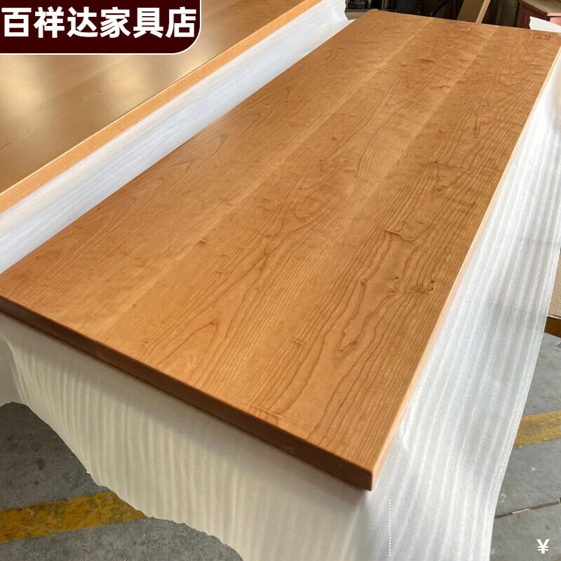 百祥達紅櫻桃木大板原木電腦面板餐桌臺面實木桌板實木板定制 櫻桃木120*70*3