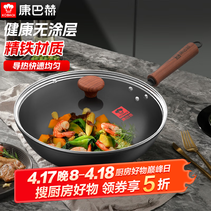 ���ͺգ�KBH�����ó��˹�  ������ 32cm