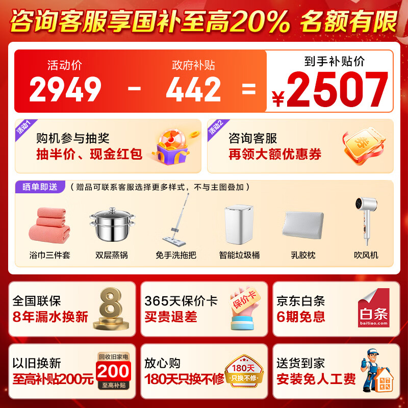 商品图片 2