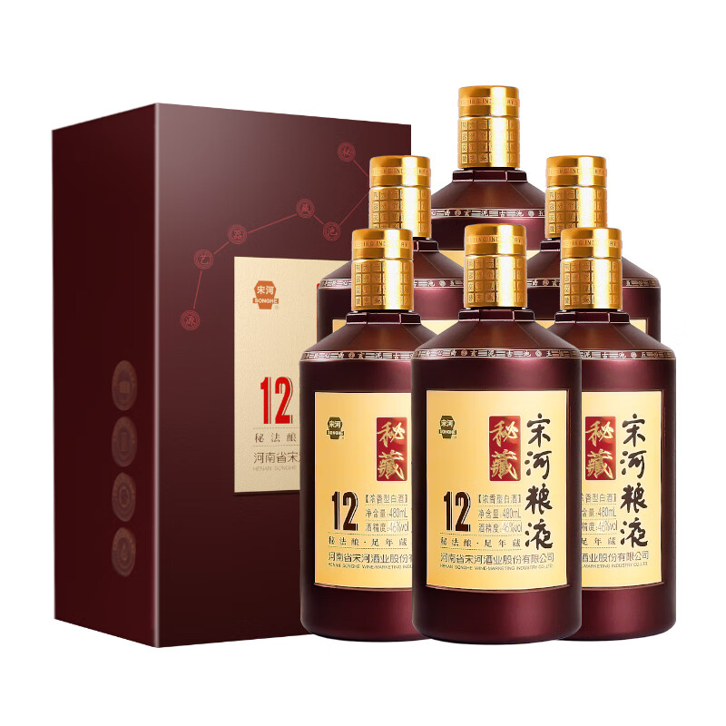宋河秘藏12号 46度480ml 浓香型白酒纯粮食酒高度白酒口粮酒送礼酒 46%vol 480mL 6瓶 秘藏12整箱装
