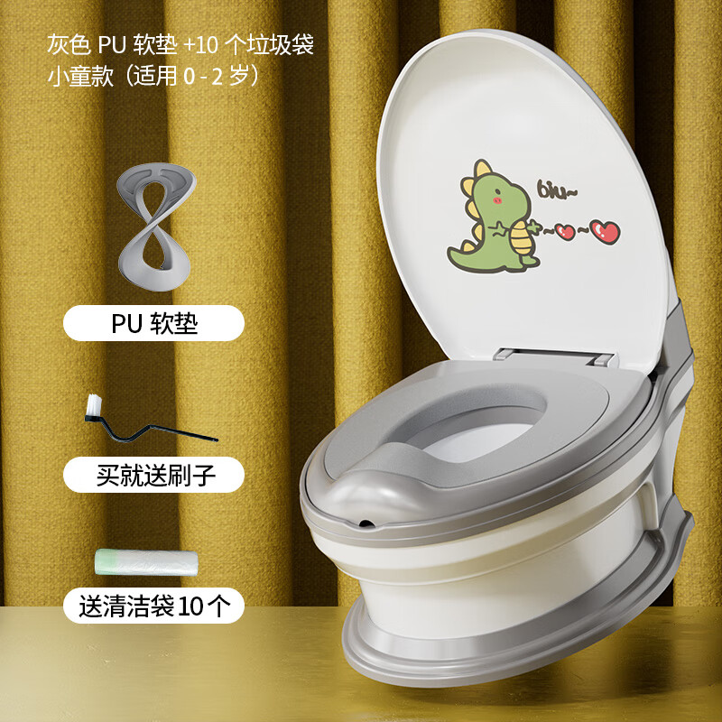 貝娜茜兒童馬桶仿真坐便器女寶寶嬰幼兒專用坐廁尿桶尿盆大號小男孩便盆 恐龍馬桶 0-2歲 灰色 PU軟墊