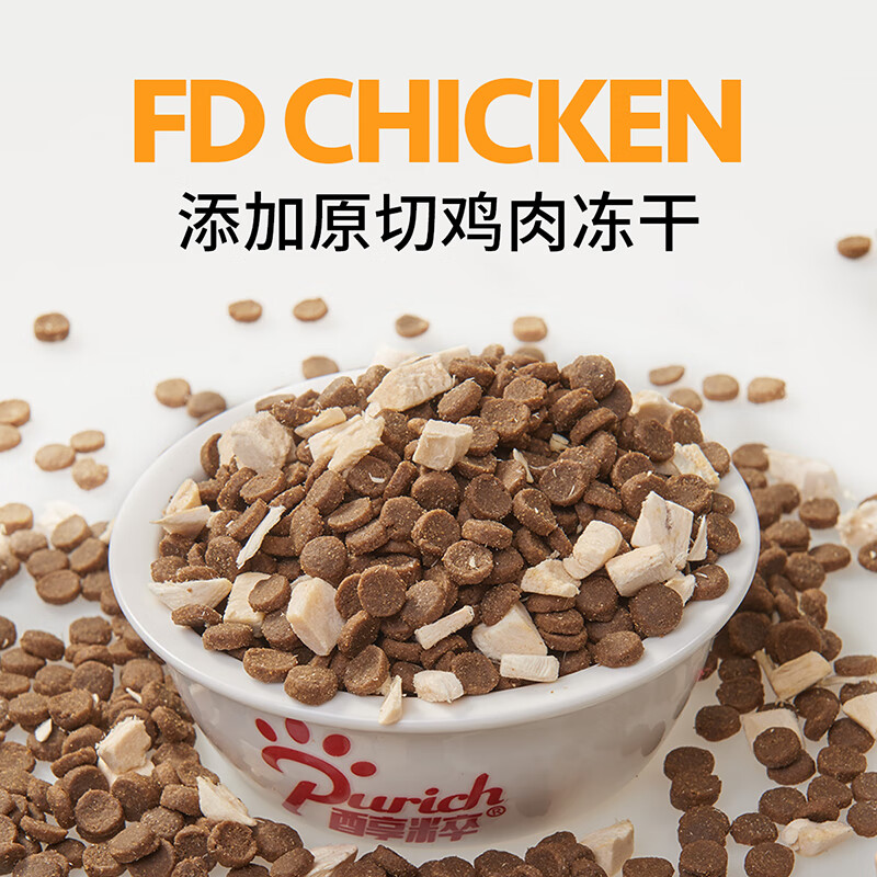 醇粹猫粮靠谱吗？体验一说真实感受