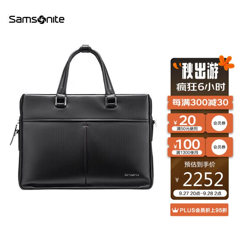 Samsonite/新秀丽公文包男士大容量商务手提包头笔记本电脑包 NP8 黑色怎么看?