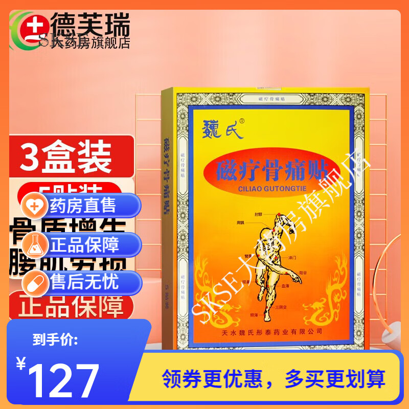 κϴƹʹ5/о׵ʷʪؽ׵ʹ׵ 3װ112.46Ԫ