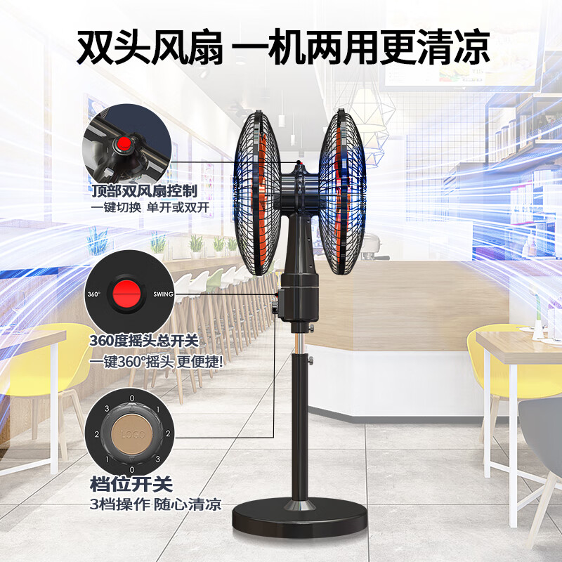 统厨【铜】360度旋转双头落地电风扇家用商用大排档饭店仓库车间大风量双面落地扇 16寸铝叶-旋钮【两面同时开】601