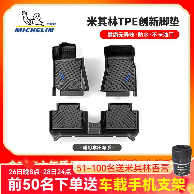 ���ڲ�����������ȫtpe�����ڱ��ﳵϵ�Ÿ�˼�������ӰCRV�����ŵ滷��ר��ר�� �����ڱ���11��˼�򵥲�