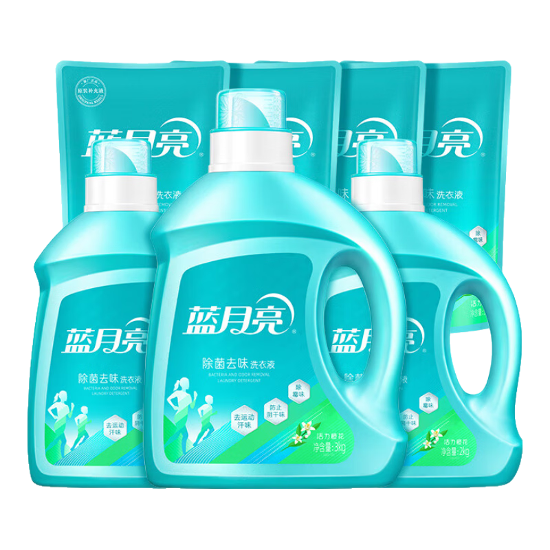 藍(lán)月亮 除菌去味洗衣液 橙花香 去味抑味 深層潔凈 去污留香 袋裝補(bǔ)充 【18斤】3kg+2kg*2瓶+500g*4袋