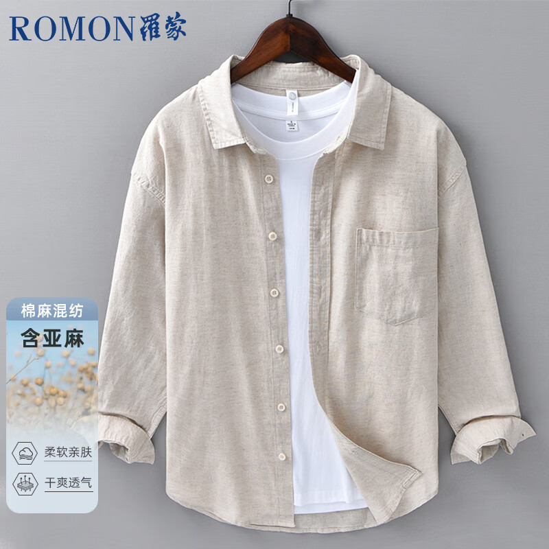 罗蒙（ROMON）亚麻长袖衬衫男士休闲宽松日系夏季薄透气棉麻白衬衣卡其色2XL
