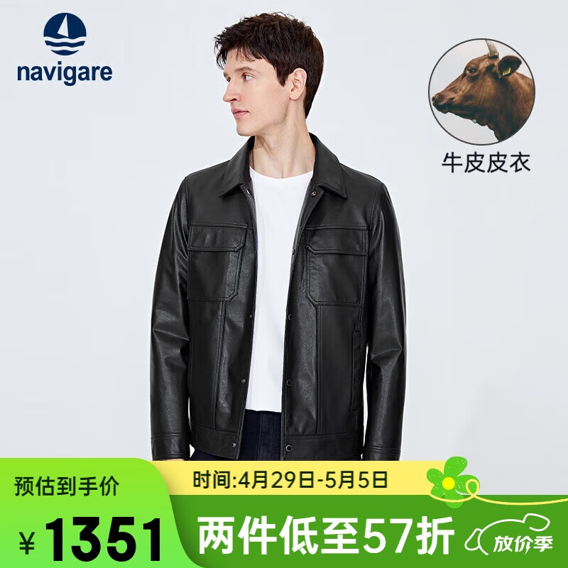 Navigare意大利小帆船男士真皮皮衣機(jī)車風(fēng)牛皮外套1336703529 黑 XL/52 