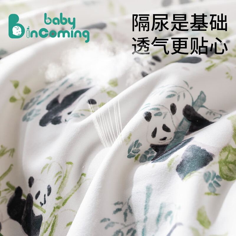 babyincoming婴儿隔尿垫可水洗纯棉a类防水透气宝宝尿布垫姨妈月经护理垫床垫 【马戏乐园】7A抗菌-防滑透气 50x70cm