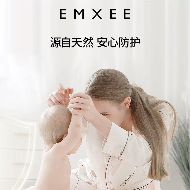 嫚熙(EMXEE)走珠冰露滚珠户外防护防护走珠冰露户外出行舒缓温和 18ml 1盒 舒缓走珠冰露