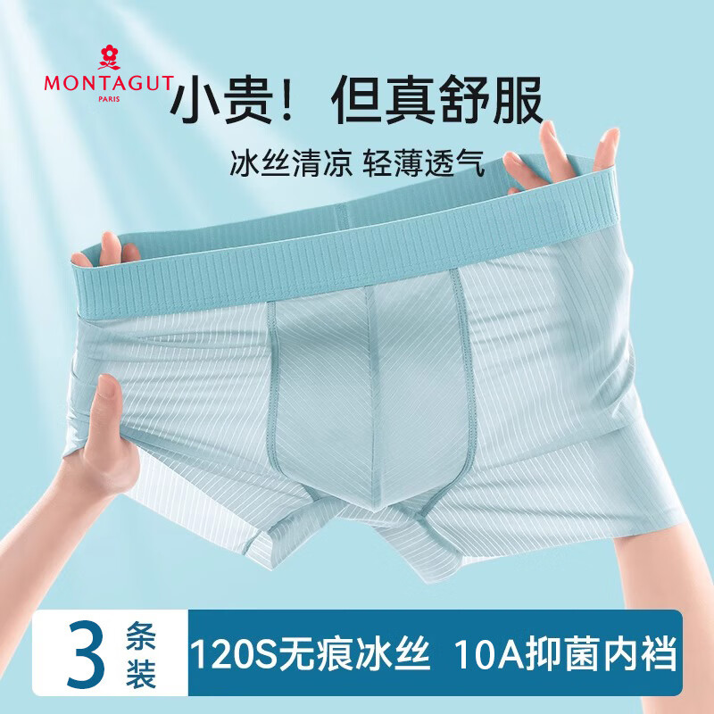 ���ؽ� ��ʿ��˿�Ľǿ� 10A������ ����͸�� ƽ�ǿ� 3�� 39.95Ԫ(����ȯ)