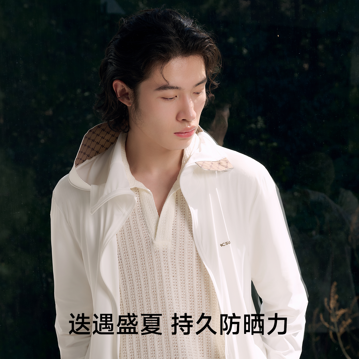 VVC成毅同款防晒衣男士夏季新款冰丝凉感户外防晒服宽松外套 奶油米 2XL 【175-180cm 75-85kg】
