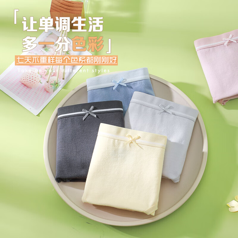 京东美妆穿搭 2023-02-04 - 第30张 | 最新购物优惠券 京东美妆穿搭 2023-02-04 - 第30张 | 最新购物优惠券