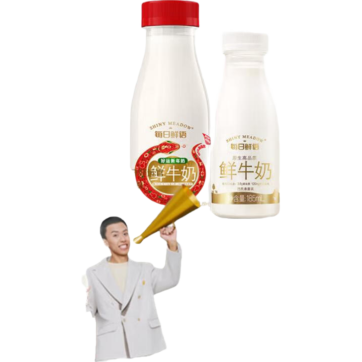每日鲜语 低温鲜奶 250mlx6瓶 +  185mlx6瓶 共12瓶