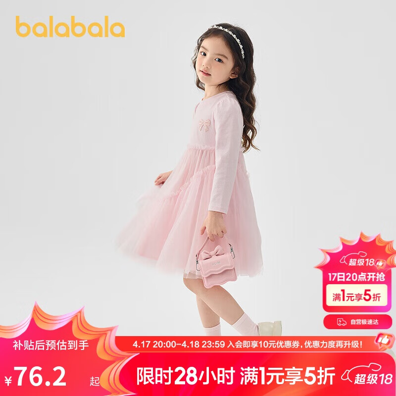 ��������ͯװŮͯ����ȹ��ͯ��֯ȹ��2025����������ɴȹ����209125111003