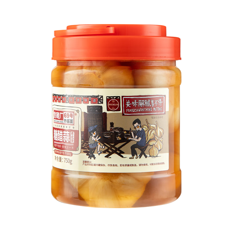 ��ש��69������ �Ǵ���ͷ ������� ���˳´��Ǵ�֭������ ����750g*1�� 18.18Ԫ