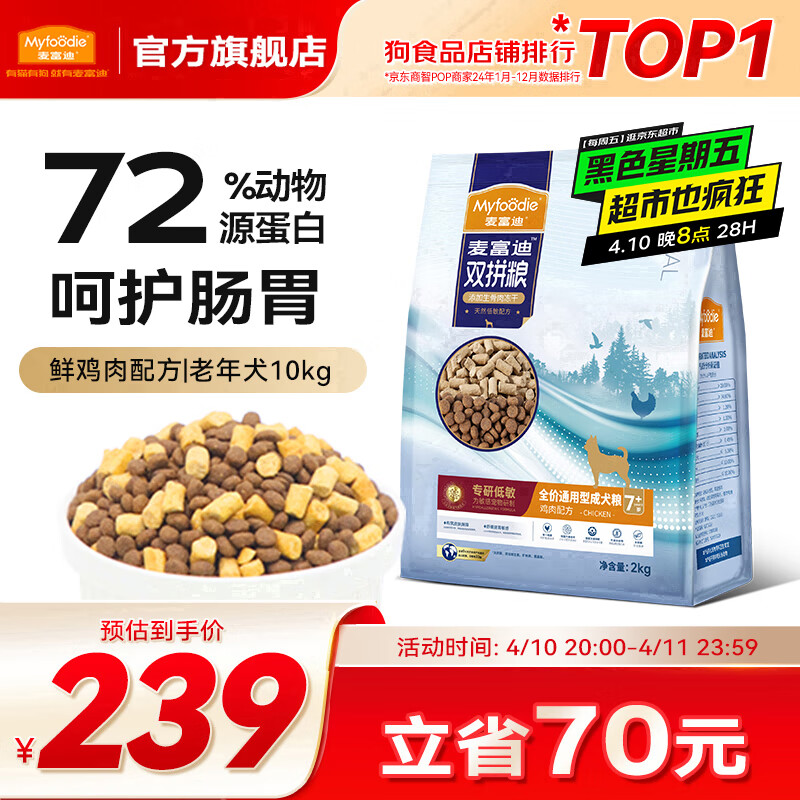 �󸻵Ϲ��� �޹������ⶳ��˫ƴ����Ȯ��ȮС��Ȯ�д���Ȯͨ�ù��� �ʼ����䷽|����Ȯ10kg