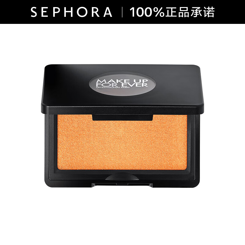 玫珂菲（MAKE UP FOR EVER）明星挚爱腮红高光提亮修容遮瑕遮泪沟 H150鎏金主调色